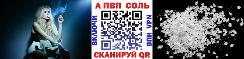 Alpha PVP крисы CK  мега   Холм 