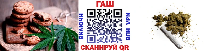 Cannafood конопля  купить   Холм 