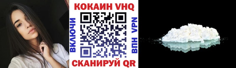 Cocaine 98%  Холм 