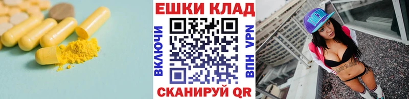 Ecstasy 280 MDMA  наркотики  Холм 