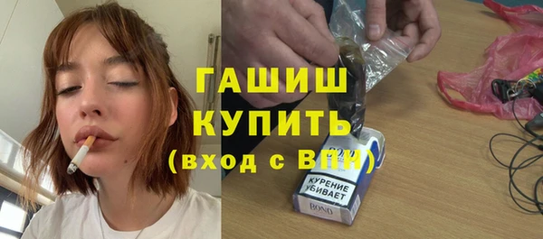 гашик Тобольск