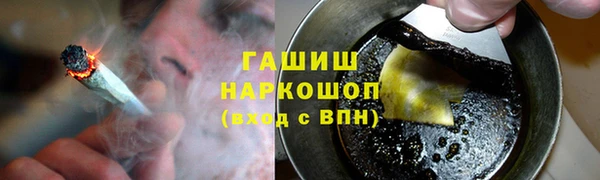 мефедрон VHQ Тихорецк