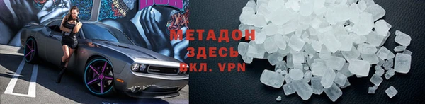 мефедрон VHQ Тихорецк