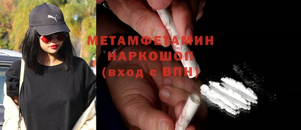 мефедрон VHQ Тихорецк