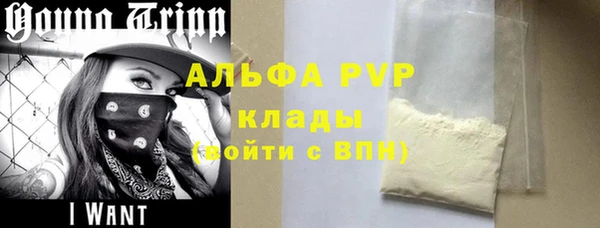 мефедрон VHQ Тихорецк