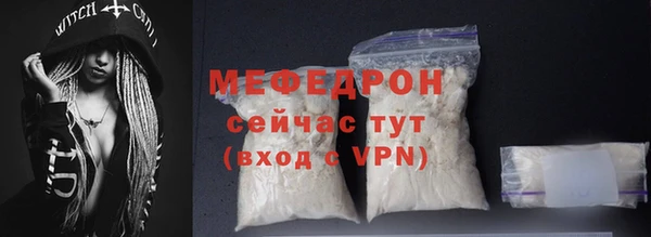 гашик Тобольск