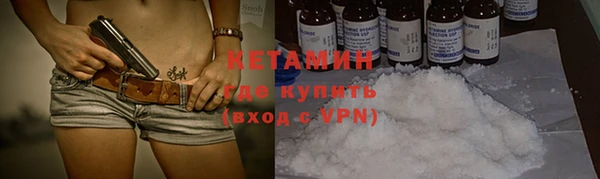 мефедрон VHQ Тихорецк