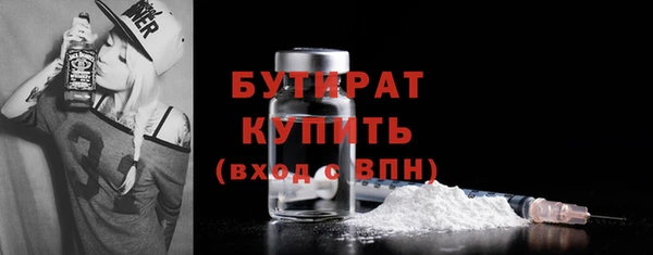 гашик Тобольск