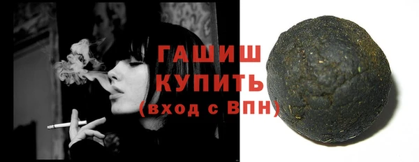 гашик Тобольск