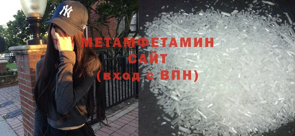 мефедрон VHQ Тихорецк