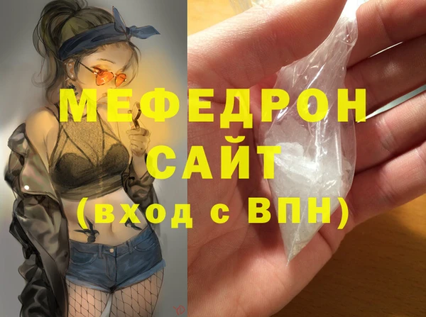 гашик Тобольск