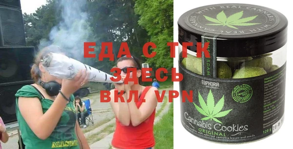 мефедрон VHQ Тихорецк