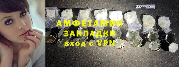гашик Тобольск