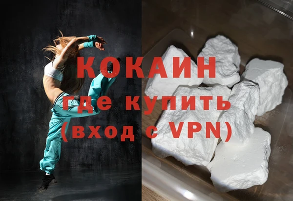 мефедрон VHQ Тихорецк