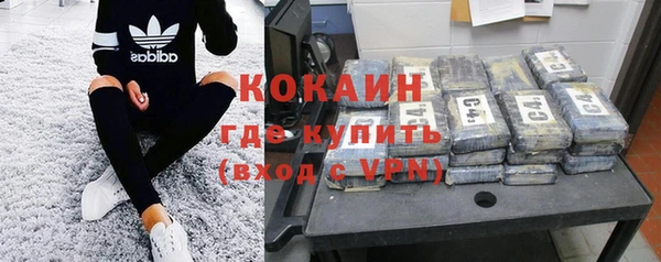 мефедрон VHQ Тихорецк