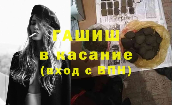 мефедрон VHQ Тихорецк