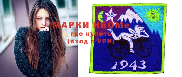 мефедрон VHQ Тихорецк