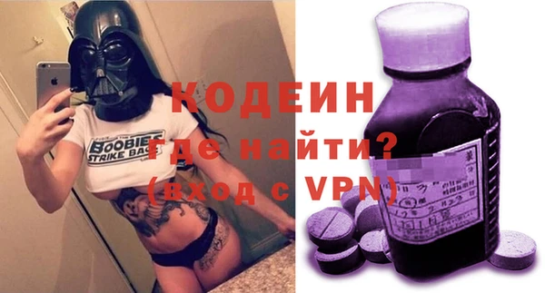 гашик Тобольск