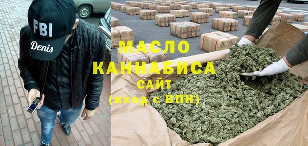 мефедрон VHQ Тихорецк