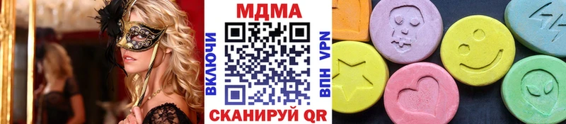 MDMA Molly  закладки  Холм 