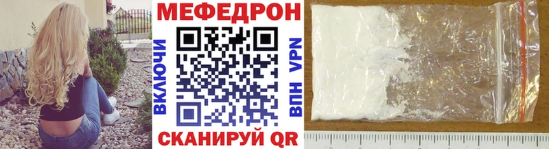 как найти закладки  Холм  МЕФ кристаллы 