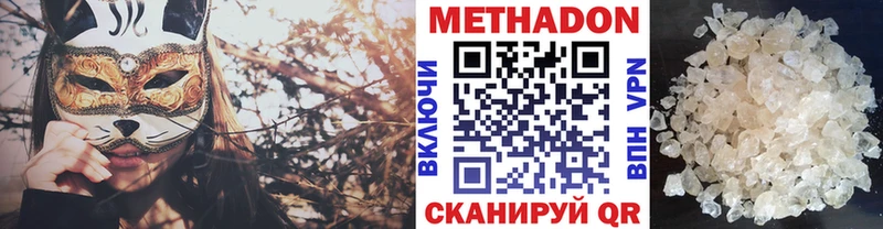 цены   Холм  МЕТАДОН белоснежный 