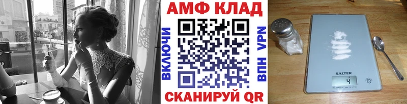 Первитин пудра  Холм 
