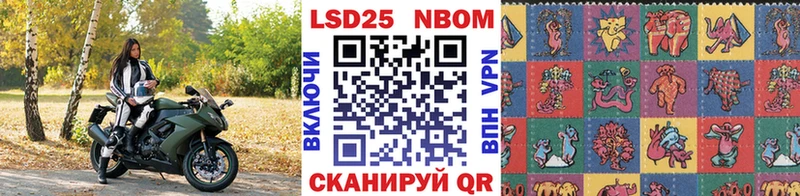 Наркотические марки 1,5мг  Холм 